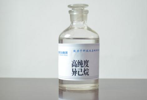 高純異己烷（95%、98%）